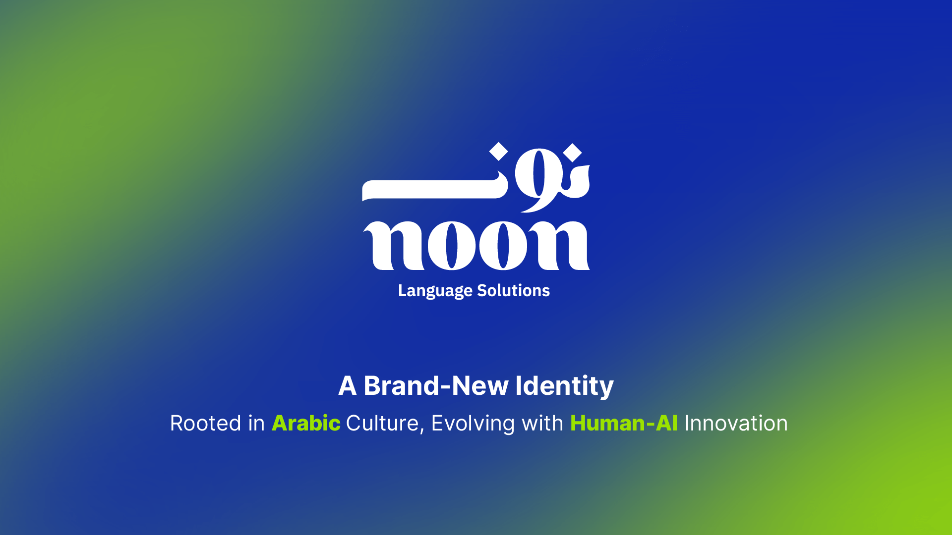 Noon Language Solutions Rebrands with a Bold Arabic-Focused, Hybrid Human-AI Identity